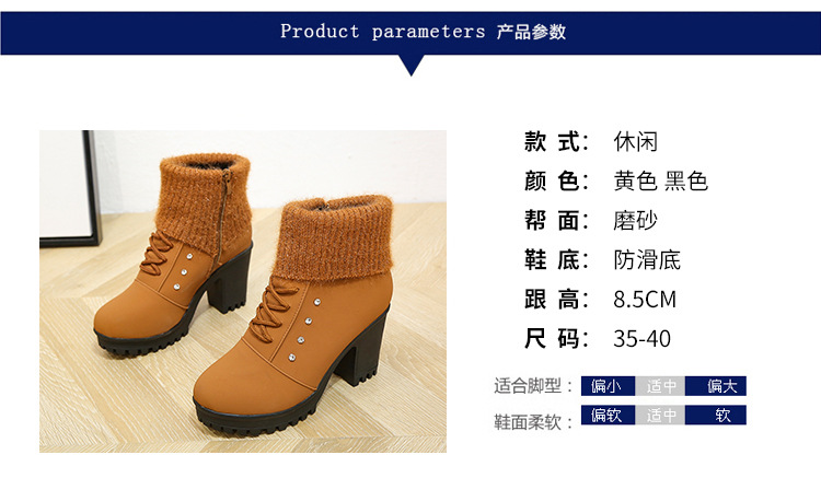 Bottes femme en PU artificiel - Ref 3354277 Image 8