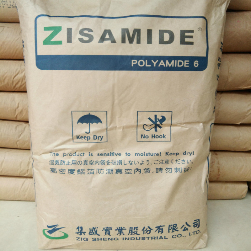 大量现货PA6 TP-4208 台湾集盛