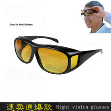 速賣通熱賣夜間駕駛鏡 批發 摩托車眼鏡夜視鏡防護風沙眼鏡太陽鏡