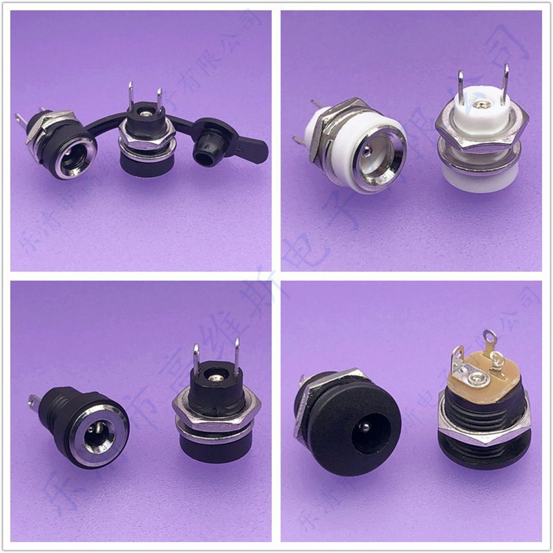 供应dc插座DC022B带螺纹配防水帽充电插座DC-022/5.5*2.1针阻燃