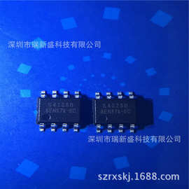 S4225B SOP-8 /S4225S的升级版 过温降电流LED恒流驱动控制芯片