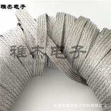 供應不銹鋼彈簧 鋁編織連接帶 硅碳棒不銹鋼夾子和鋁編導電帶