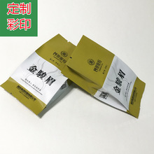 ���ƽ��Eü�X�����~��5�˵�12�˼��X�ͺ�opp�������ϻ�����bС��