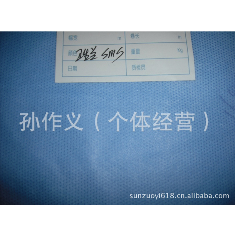 厂家供应聚丙烯工业包装日用品PP纺粘无纺布面料医疗无纺布卷现货