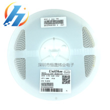 贴片电阻 2010  51R  51欧 印字510  精密度5% J档 3/4W