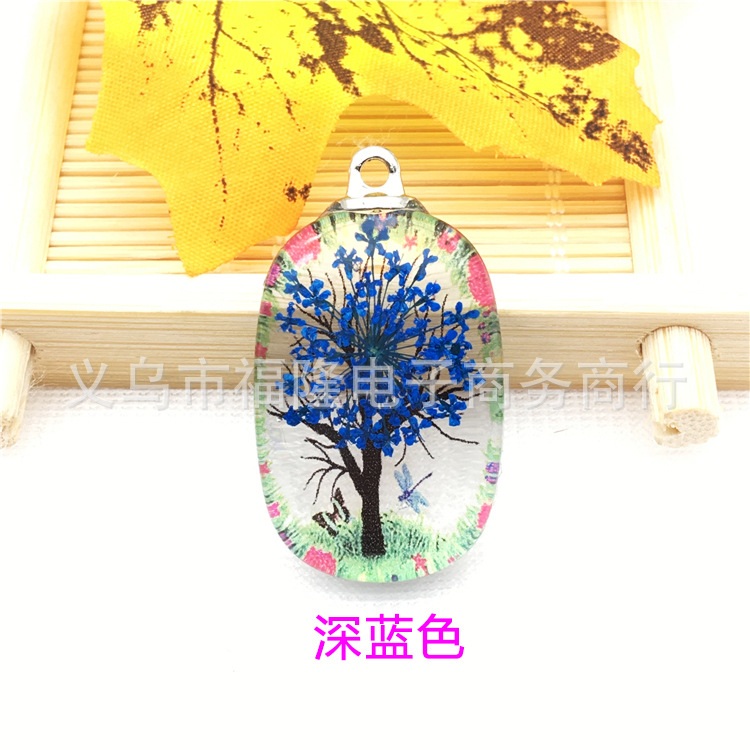 深蓝