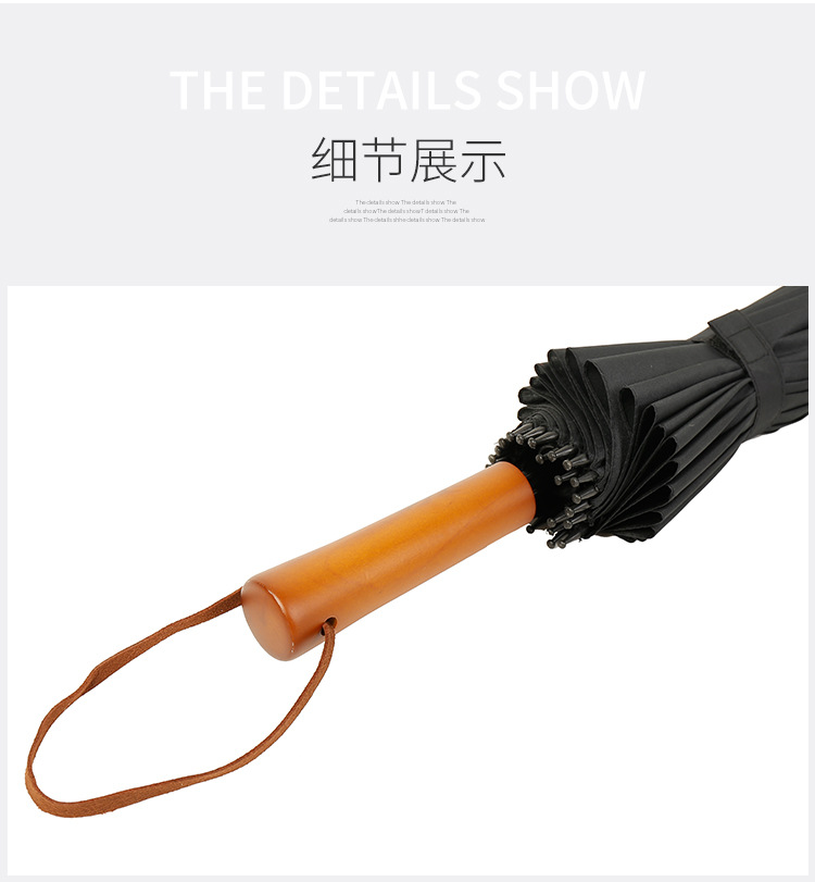 24骨木柄直杆伞_05.jpg