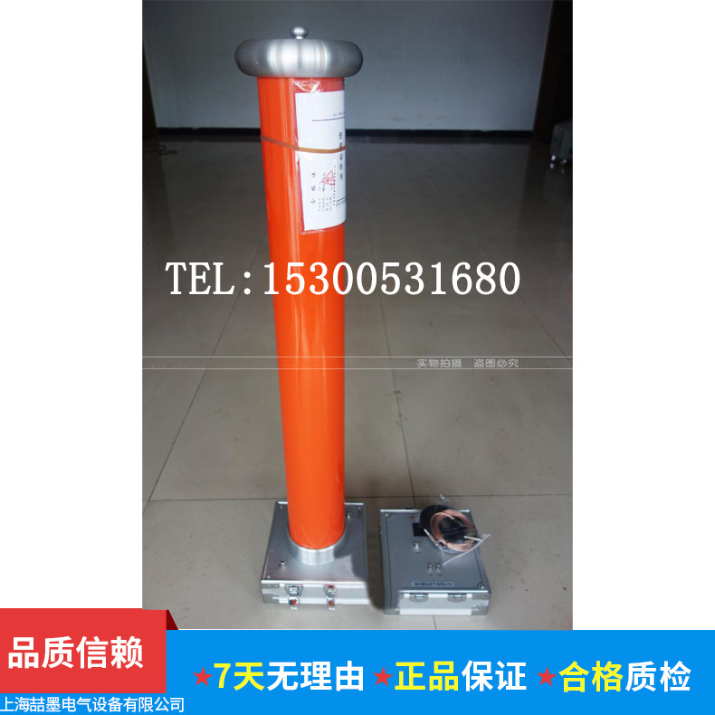 交直流分压器 电容分压器高压测量系统 数显高压表FRC-150KV