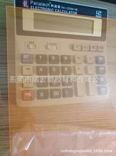 PVCƬ ��ɫPVCƬ ͸��PVCƬ PVC�zƬ ܛPVC ӲPVC ������ϩ