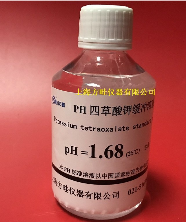 PH标准试剂1.68标准溶液250ML缓冲液酸度计校正液四草酸钠