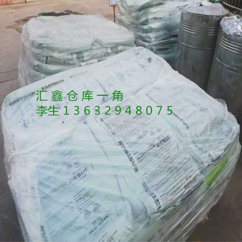 美国伊士-曼APAO 非晶态聚-α-无规聚烯烃 丙烯-乙烯共聚物 E1003