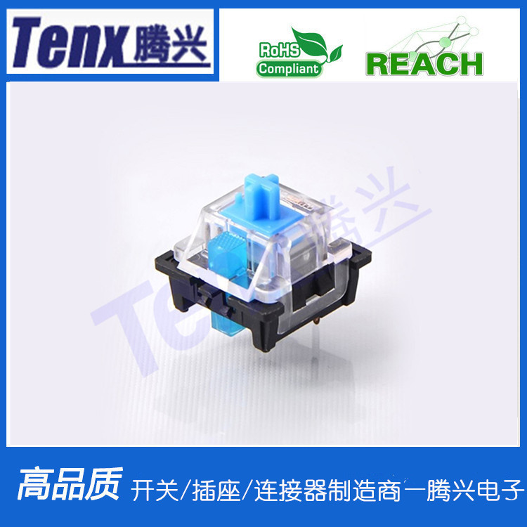 产销机械键盘开关 收银机按键 机械按键开关 工业设备键盘轴开关