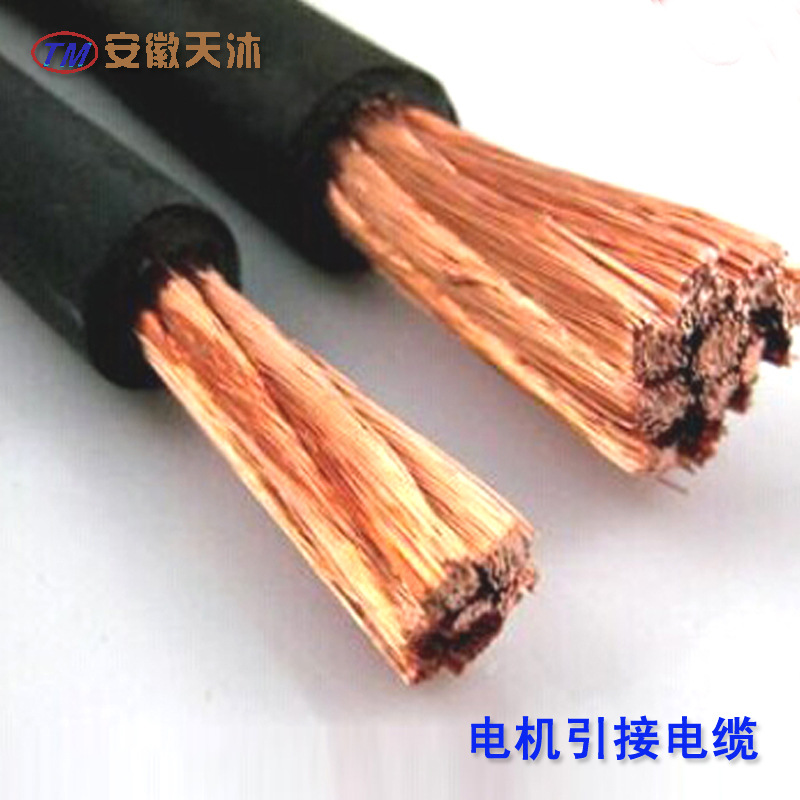 廠家特惠批發定制全銅90℃電機引接軟電纜電線