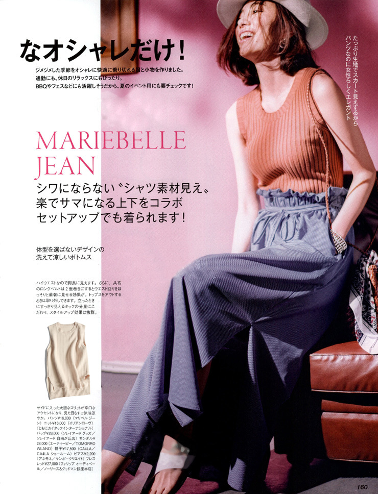 Gilet femme en Tricot - Ref 3316207 Image 9