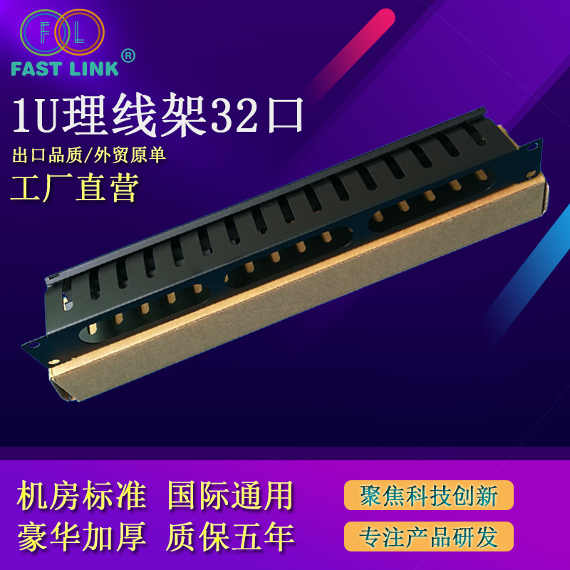 Դͷ ѷ 32ڻ߼ 1U16߲  Ӻ1.2