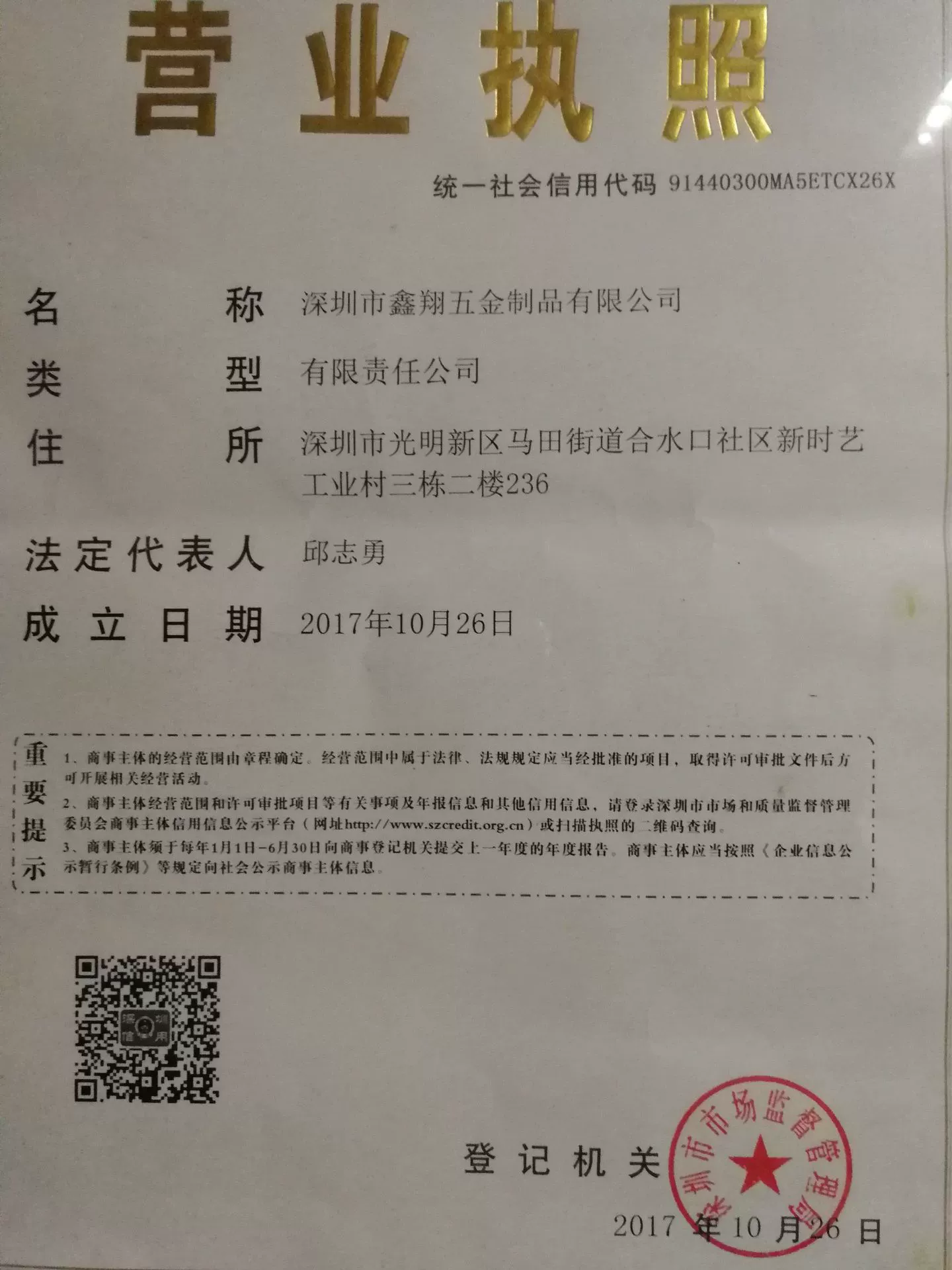 Разнообразные антенны, оборудование с комплектующими