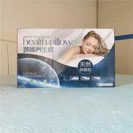 乳胶枕头礼品盒子现货批发 枕芯包装彩盒 瓦楞纸盒枕头包装盒