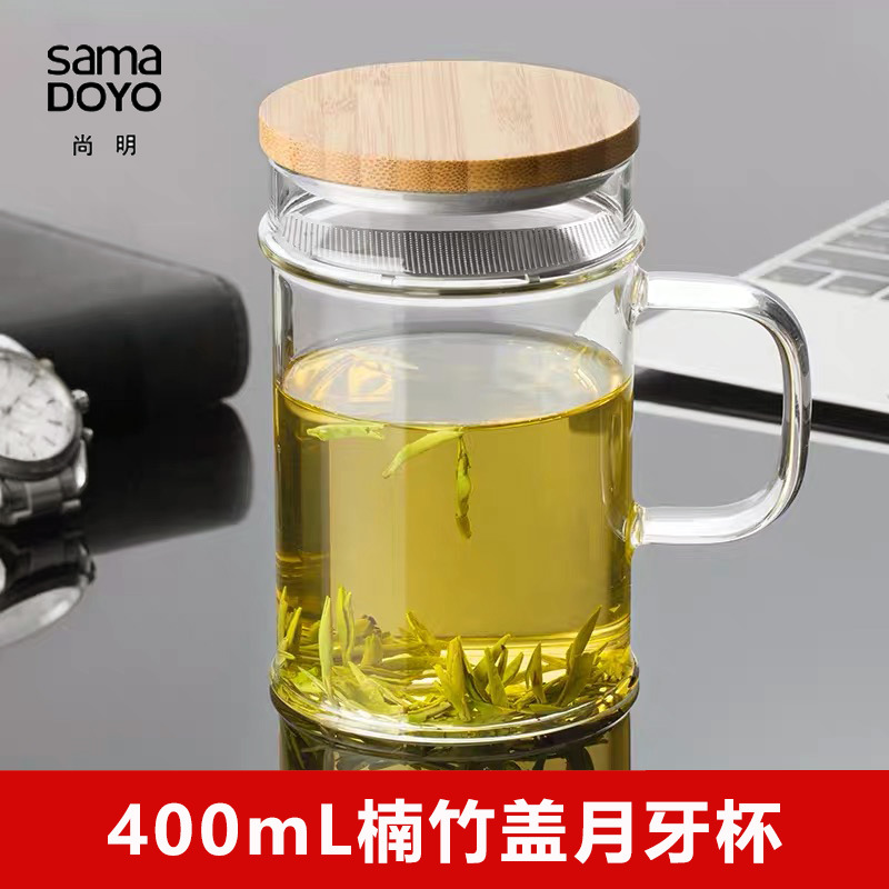 Supply Shang Ming LC005 High temperature resistance Tea cup Glass band Tape Crescent filter Tea cup