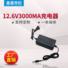 12.6V3A�늳س���� 12.6V3000MA�堝ʽ3A����IC�D����늾�