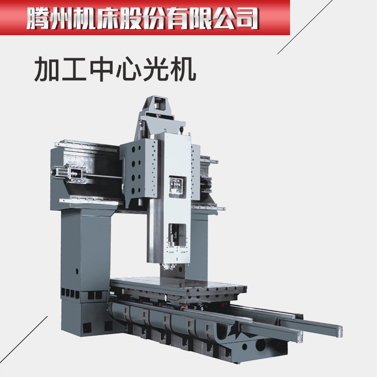 卧加反转台中心坐标的准确找正