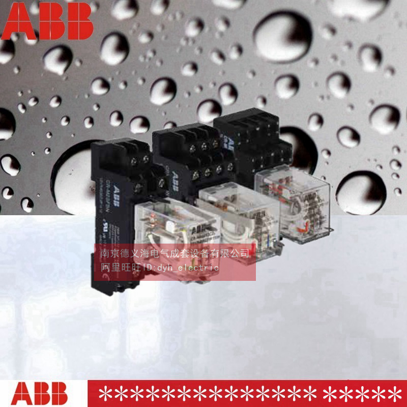 ABB CR-MX230AC4L继电器230VAC配CR-M4SFB底座 继电器加底座