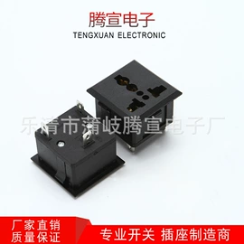 按钮开关;轻触开关;其他插座