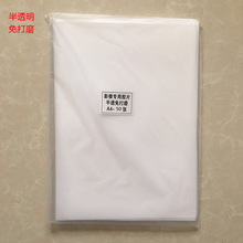 �S��ֱ�Nˮ������Ӱ���͸�����ĥ�zƬ�Ĳ����l�֙C����Ƭ����