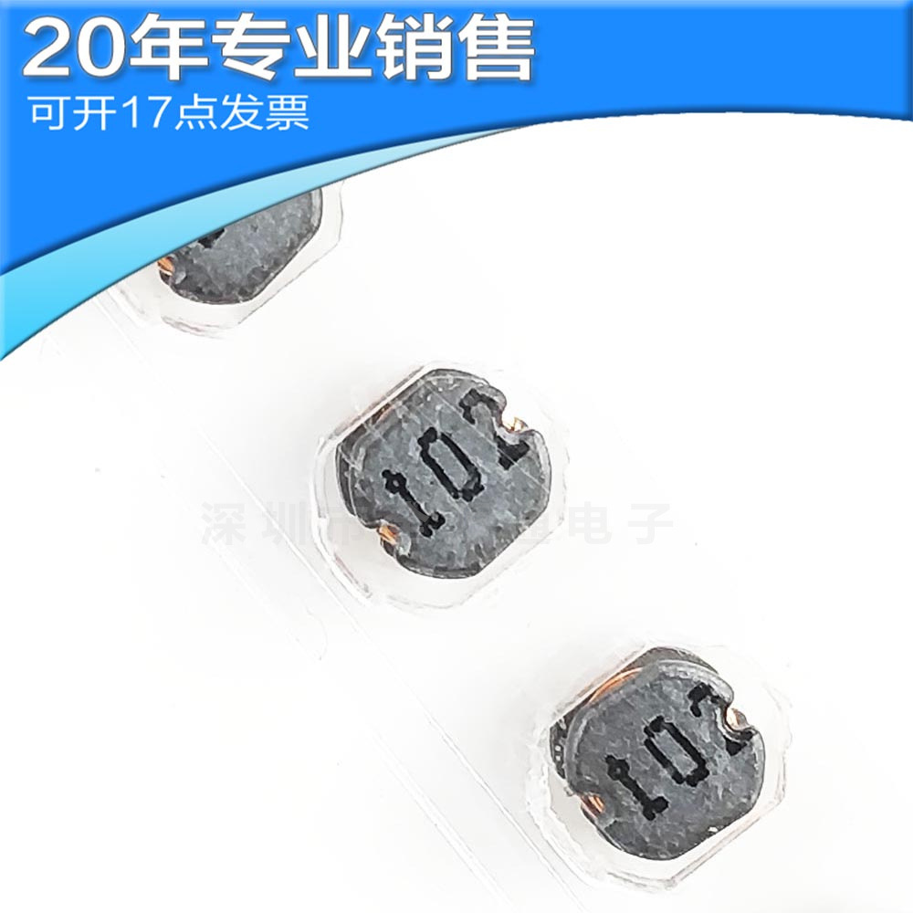 供应CD43-1MH SMD 贴片功率电感 绕线电感 电子元器件 BOM配单集