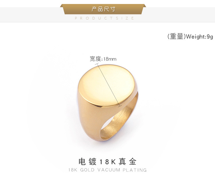 PVD Coated Gold Plating Process Men'S Retro Rings Round Stainless Steel Titanium Steel Vacuum Plating 18K Gold Plated Men Signet Rings