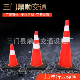 pvc���Ϸ���70CM·�F �ڵ���ͨ���Ϸ���PVC·�F ѩ��Ͳ�A�F·���F