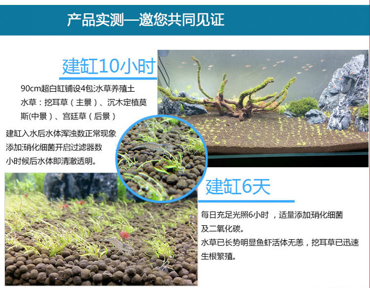 水草泥批发日本金装亚马逊黑泥造景草缸泥水草种植水晶虾泥 价格 厂家 哪里买 我有货 B 5yoho Cn