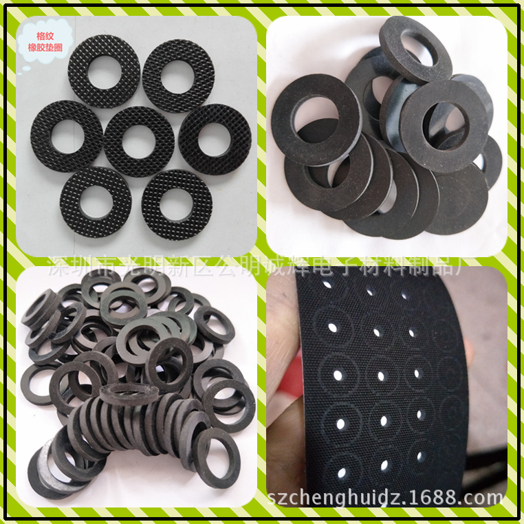批发橡胶密封圈防水自粘网格平垫圈耐油橡胶圈螺丝紧固垫圈