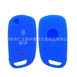 车用钥匙包;遥控器套;减压玩具