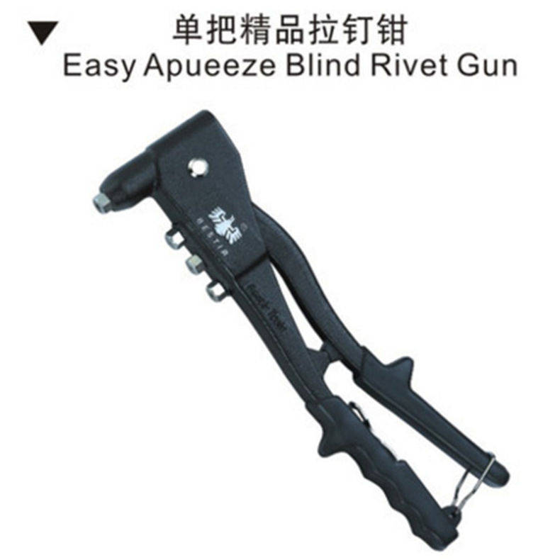 鹰之印工具 单把拉钉钳 铆钉钳 手动抽芯拉铆枪 拉钉枪
