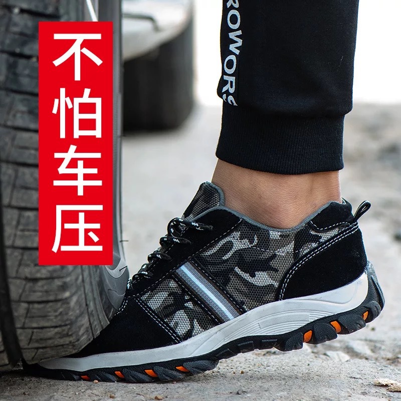 Chaussures de sécurité - Dégâts de perçage - Ref 3404798 Image 4