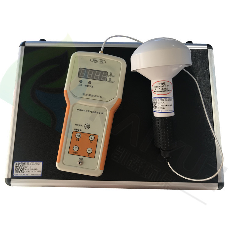 疾控环境卫生检测MHJ-99型微波漏能测试仪