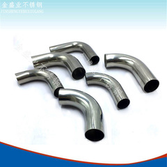 不鏽鋼彎頭單邊雙邊加長彎頭牆托七字彎201 304焊接彎頭90度彎頭