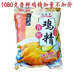 Производитель Xiangxian Chicken 1080g Оптовая острая обычная повседневная повседневная повседневная горшка горшок с рисом белый куриный приправа куриная приправа продукты