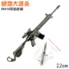 Metal sniper rifle, weapon, gun model, 28 cm