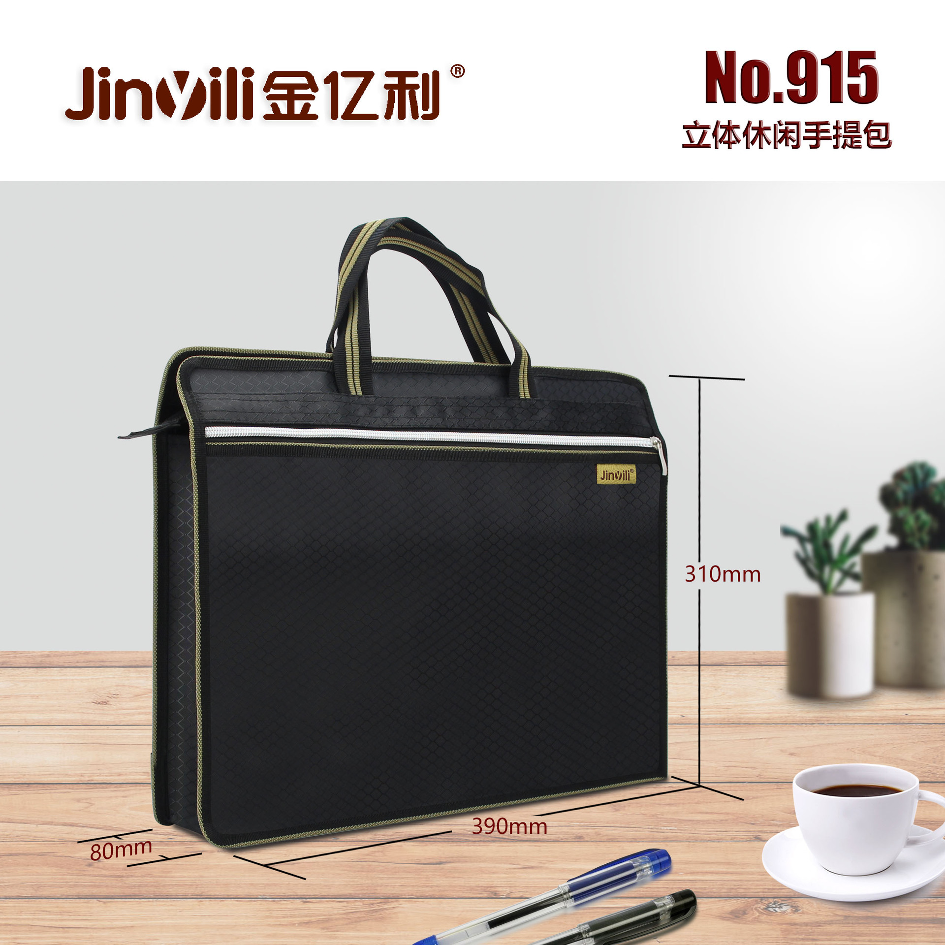 915尺寸 黑 拷贝