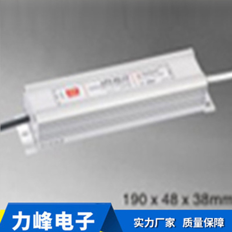 供应 伟豪LED开关电源 户外防水电源 安防监控LED驱动电源