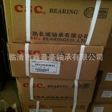 CSC常熟长城罗拉轴承纺织机械轴承LZ2822 LZ3224 纺织机配套轴承