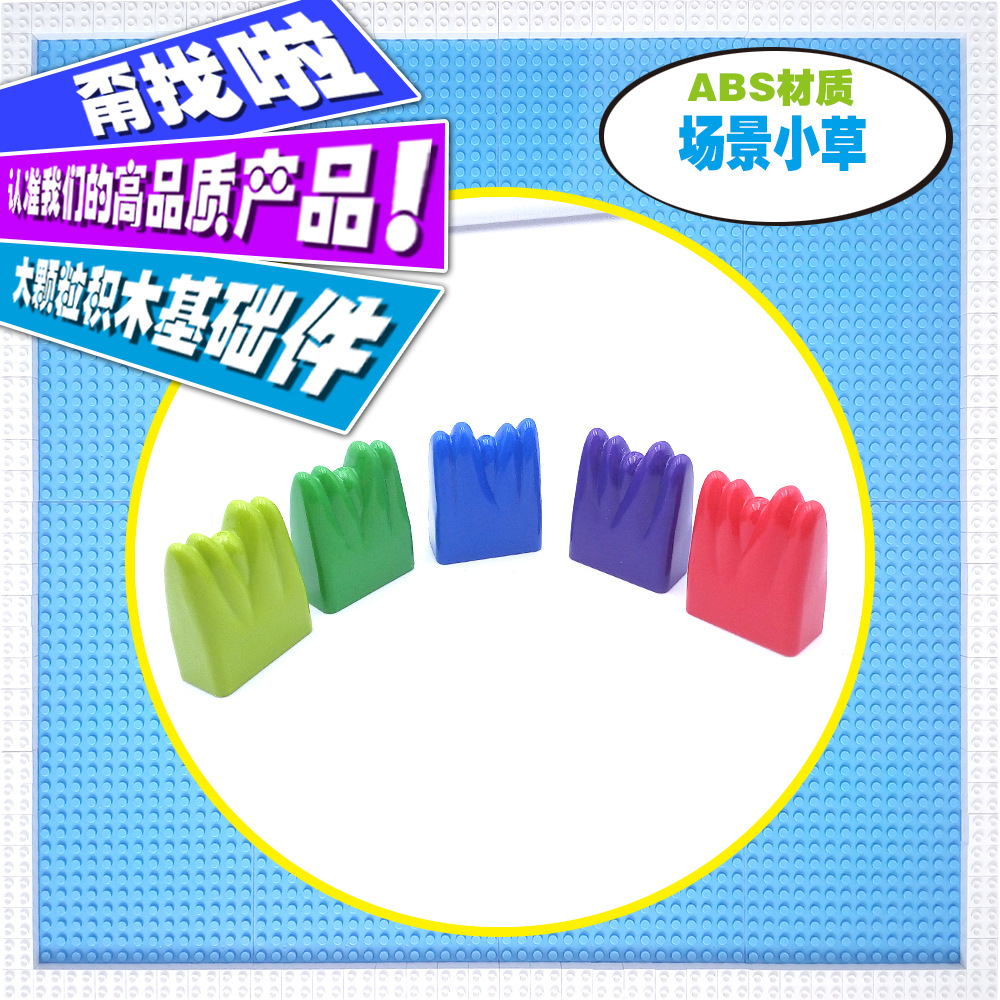 Сцена трава