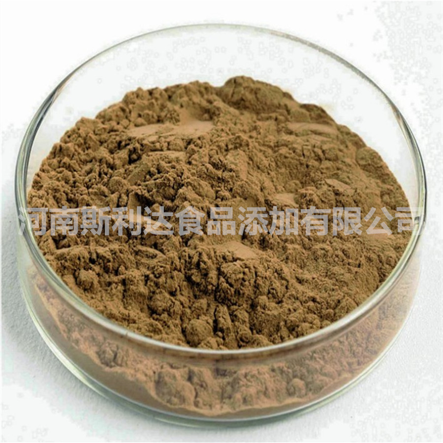 直銷包郵 瓜拉納因含量30% 瓜拉納提取物 優質貨源 量大從優