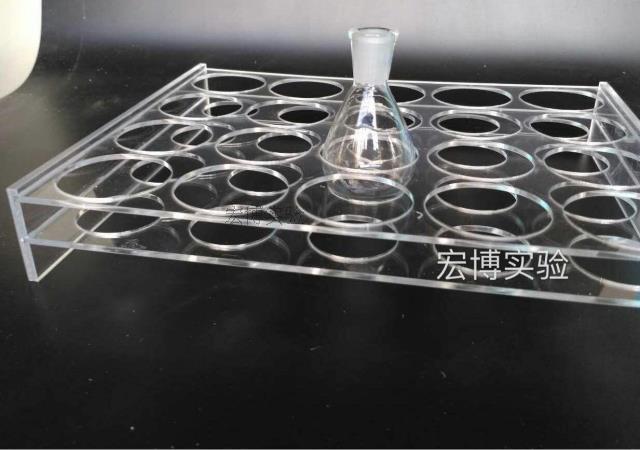 50ml20孔茄形瓶架 有机玻璃茄形烧瓶架　旋蒸瓶架 可定制 可开票