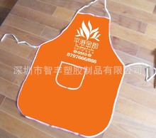 純色圍裙生產制作logo韓版廚房工作服 無紡布印字廣告宣傳禮品