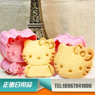 Yunfeng Yunfeng DIY baking cookie mold cute three-dimensional KT cat full body cookie print 2 pieces
