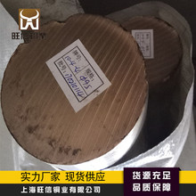 c63280�X���~��qal5�F؛CuAl10Ni5Fe4�CеCZ109 C62400 c2800�~��