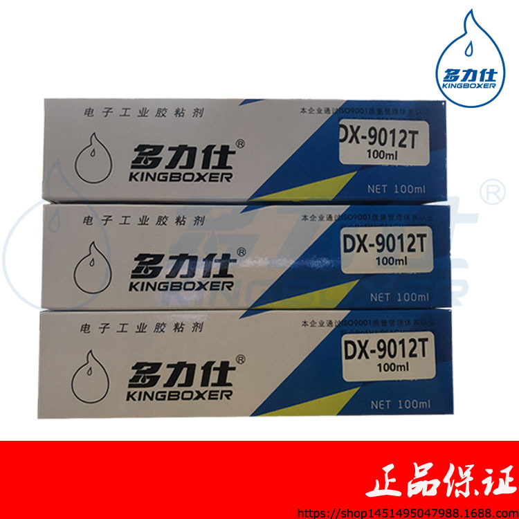 多力仕9012T硅胶粘硅胶电子粘接剂透明有机硅胶粘结专用胶防水胶