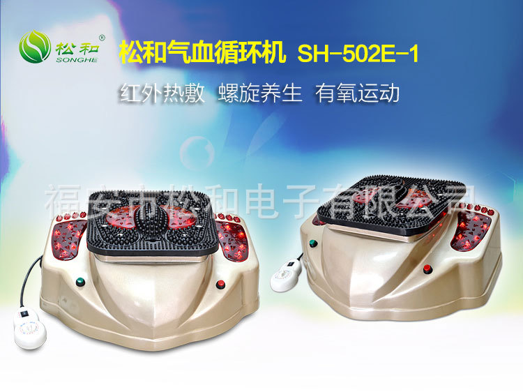 SH-502E-1_01